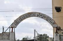 The Anglican-run Ahli Arab Hospital in Gaza
