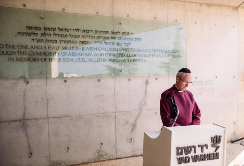 Yad Vashem 3